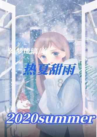羞辱2